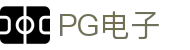 pg电子·(中国)官方网站